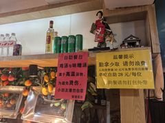 -鳗鱼家·深夜食堂(军博店)