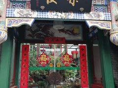 -北京湖广会馆