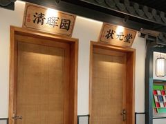 -大榕树下顺德菜(融创茂店)