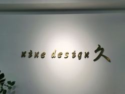 点击看大图 -凤五·NINE-DESIGN久设计