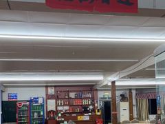-梅姐海鲜餐厅(水头海鲜街店)