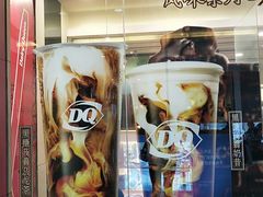 -DQ·蛋糕·冰淇淋(绿宝店)