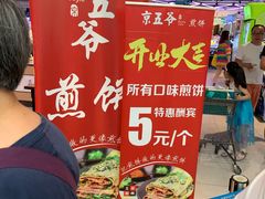 -绚荟城