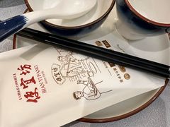 -便宜坊烤鸭店(科创店)