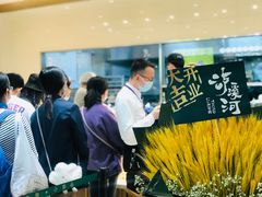 -泸溪河桃酥(西直门凯德店)