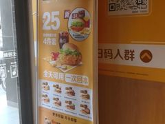 -麦当劳(团结湖店)
