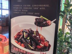 -湖里春风·淮扬菜(丽泽天街店)
