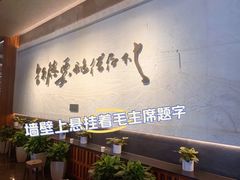 -北京全聚德(和平门店)