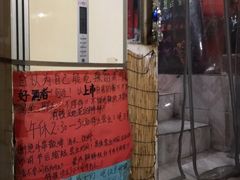 -川外川(市场一路店)