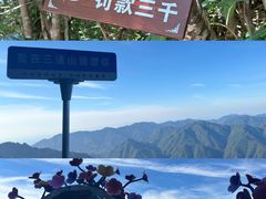 -三清山风景名胜区