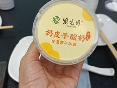 -紫光园·烤鸭·北京菜(团结湖店)