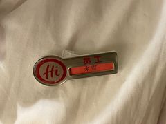 -海底捞火锅(八佰伴店)