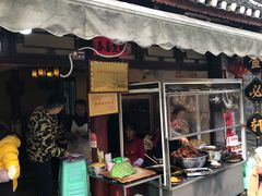 门面-金必轩(青岩店)