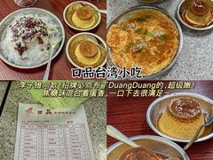 -隆都四季香饭店(碧海路店)