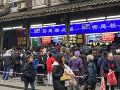 -宫廷糕点铺