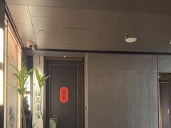 -墨泉峰味(润和国际广场店)