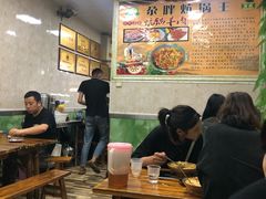 大堂-清真·舒迩布炕锅王·高原美食文化(青海总店)