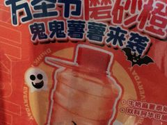 -milkplus·泰式奶茶(较场东路店)