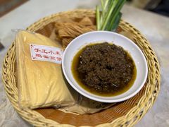 -日照人家·山东老字号