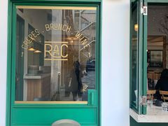 门面-RAC BAR(安福路店)