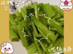 -锦海城市大酒店·上海酒楼(会馆浜路店)