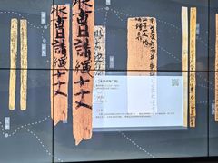 -巴音郭楞蒙古自治州博物馆