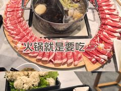 -呷哺呷哺 黄金牧场 (大港油田幸福广场店)