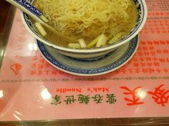 android_upload_pic-麦奀云吞面世家 山顶店(山顶广场店)