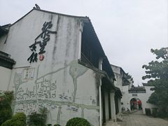 -黎里古镇