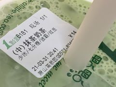 -1点点(萧山高教园店)