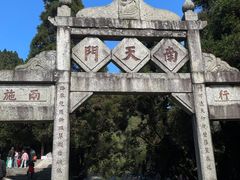 -南岳衡山风景名胜区