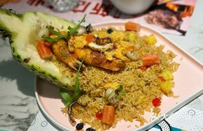 Golden Pineapple Fried Rice