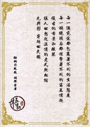 -梧桐照相馆(维景国际店)