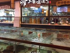 水产区-百鱼庄(仙葫店)