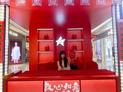 -凯德广场(金牛店)