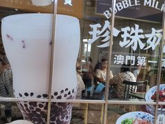 -小泉居(水坑尾店 )
