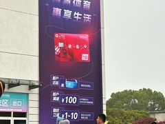 -久事体育场馆旗忠网球中心