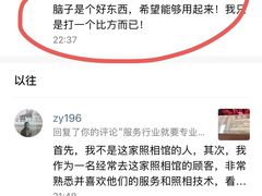 -中国照相馆(王府井店)