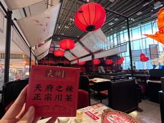 -天辣(金桥啦啦宝都店)
