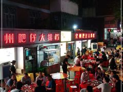 大堂-化州肥仔大排档(建安二路店)