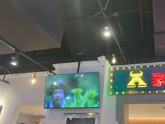 -豪享来(我格广场店)