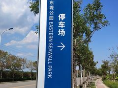 -天津妈祖文化园