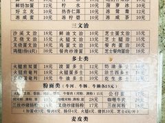 -沙溪兄茶餐厅