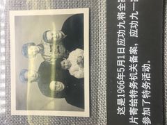 -上海公安博物馆