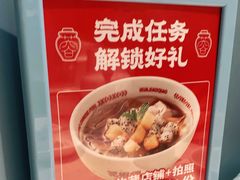 -花椒俏川菜小馆(南海万达店)