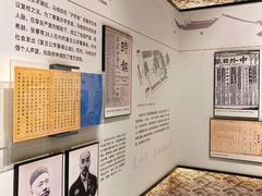 -马相伯故居