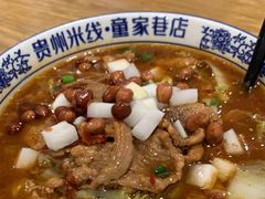 -贵州米线(童家巷店)