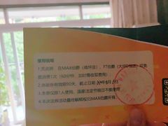 -MAX伯爵沉浸式超级游戏体验馆·实景桌游·剧本杀(小时代店)