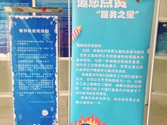 -世界之窗阿尔卑斯冰雪世界