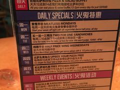 -火鬼 PYRO(五道口店)
